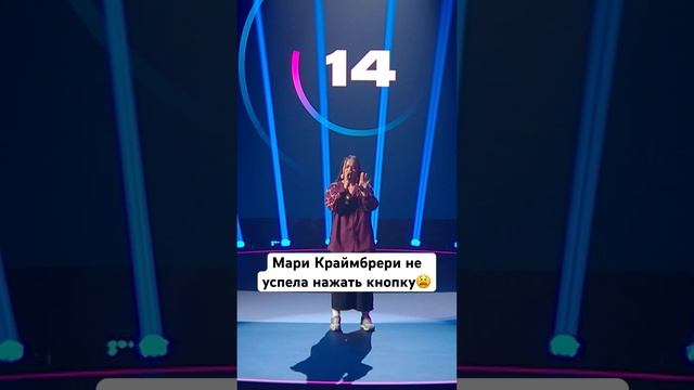 #залетайвтренды #музыкальноешоу #музыка #шоу #тренды #хит #трек #music #жюри #ведьма #марикраймбрер