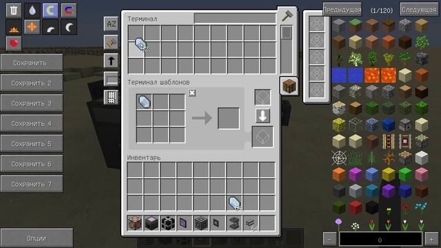 Автоматическая зарядка кристаллов из мод Applied Energistics 2 смотреть онлайн