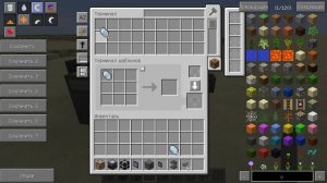 Автоматическая зарядка кристаллов из мод Applied Energistics 2
