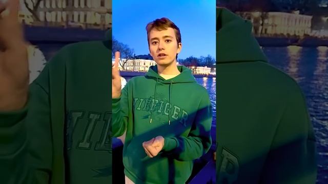 Жалость