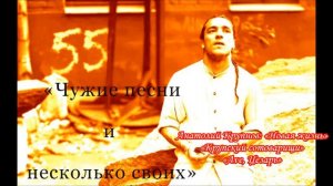 🎶 ★ ⑧ Анатолий Крупнов и «Крупский сотоварищи» ᛁ «Ave, Цезарь» (1997 г)