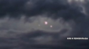 UFO Video HD (20)