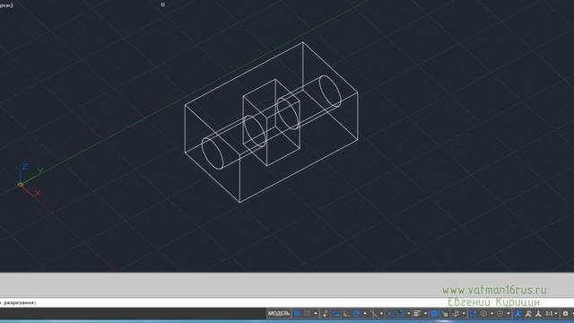 Разрезание 3D тел в Автокад 3D, команда "Разрез" в Автокад