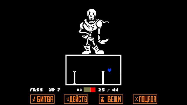 встреча с папсом и андайн (undertale) #1 смотреть онлайн