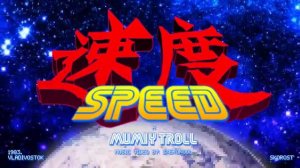 Mumiy Troll - Speed (Official music video)