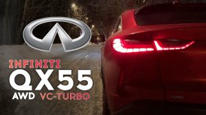 Infiniti QX 55 - как едет наследник FX? Разгон 0 - 100