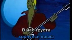 1106 [-] "Муслим Магомаев" - Серенада Трубадура ("Луч солнца золотого...") (c) 2024 Ст. Шабесгой