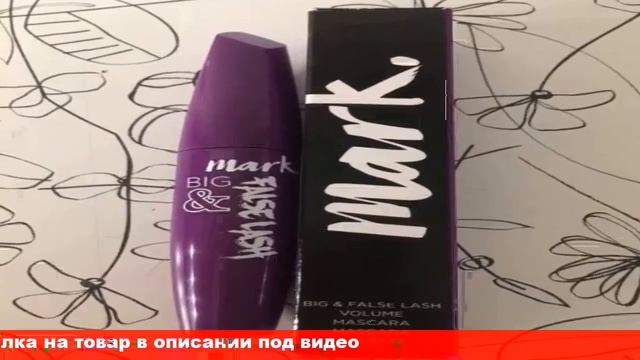 тушь эффект накладных ресниц эйвон отзывы смотреть онлайн