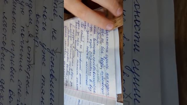 Причастный оборот. Определение и нахождение в предложении