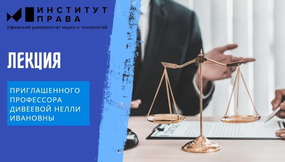 Актуальные вопросы управления проектами