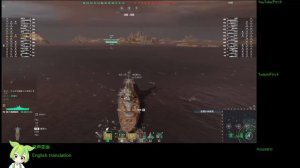 WoWS #146 2022/11/23