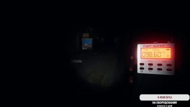 Стрим по Фазмофобия / Phasmophobia смотреть онлайн