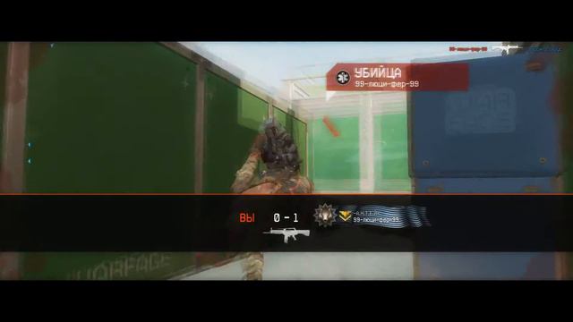 Как нужно показывать скилл в WARFACE (Учитесь)
