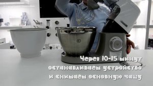Натуральное домашнее мороженое в Kenwood Chef Sense