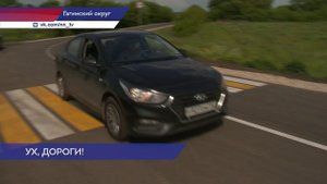 В селе Ломакино Гагинского округа по нацпроекту БКД отремонтировали 3 километра дороги