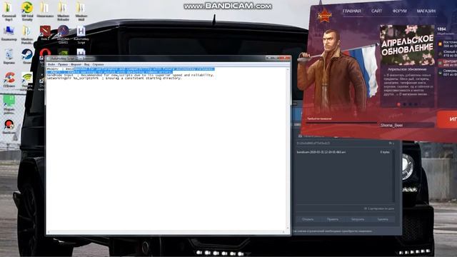 как настроить АНК для родина Рп и для других проектов!