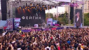 ФЕЙГИН - Движ Фест  2023