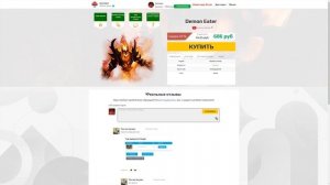 Как включить FPS в DOTA 2