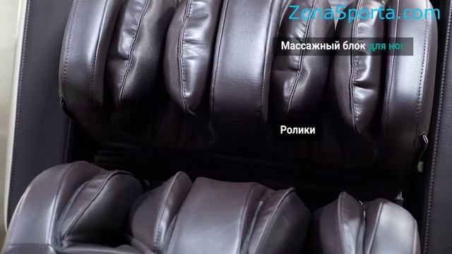 Массажное кресло Bodo Kern обзор