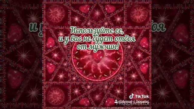 [мощная мантра Любви для женщин. Законы Вселенной смотреть онлайн