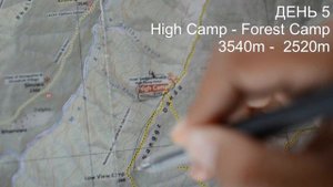 Высокий лагерь и горячие источники, Марди Химал трек