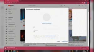 КАК СОЗДАТЬ КАНАЛ НА ЮТУБ В 2024 ГОДУ | НОВЫЙ СПОСОБ с компьютера