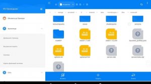 || Celestial Recode на PojavLauncher Кряк Celestial || Кряк целки ||