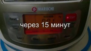 булгур в мультиварке