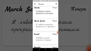 Как поменять шрифт на хуавей или хонор не важно