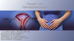 Огуречная ботва, стоит ли выбрасывать  Целебные свойства огуречной ботвы для женского организма