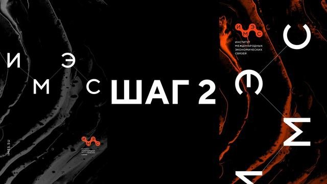 #видеопродакшен для ИМЭС