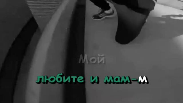 Эндшпиль - Мой Вавилон (Мой Babylon) (Караоке) смотреть онлайн