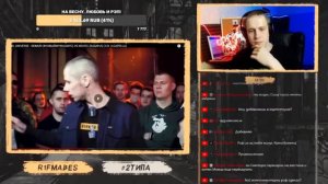 РЕАКЦИЯ РИФМАБЕСА НА RBL UNIVERSE: SEIMUR (#НОВЫЙМУЖАСМУС) VS MOVEC (КАБИНА) (1/8. A-CAPELLA)