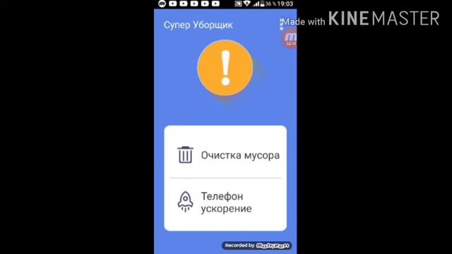 3 способа почистить телефон. смотреть онлайн