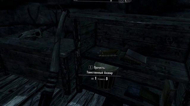 * ПУТЬ НА ГОРУ * The Elder Scrolls V: Skyrim: #5 смотреть онлайн