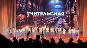 школа 548 - выпуск 2024 - учительский капустник ч.3 (зиларт) - 06