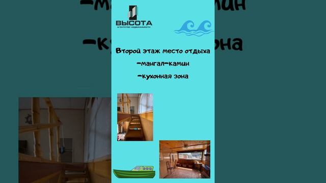 продаётся причал?цена ?зона отдыха+гараж под лодку