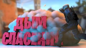 Как девушка учится играть в CS:GO / КС ГО + приколы. Выпуск #2