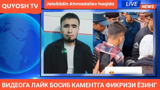 ЖАЛОЛИДДИН АХМАДАЛИЕВ ХАКИДА БОР ХАКИКАТИ КУРИНГ смотреть онлайн