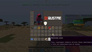 14 ЛУЧШИХ ФИШЕК РАСТ МИ | RustME