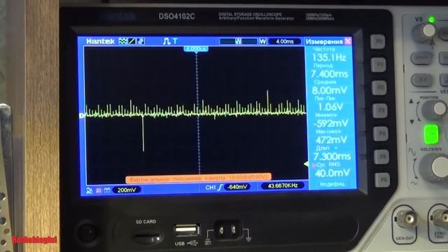Блок питания 12В, 50А, 600Вт смотреть онлайн