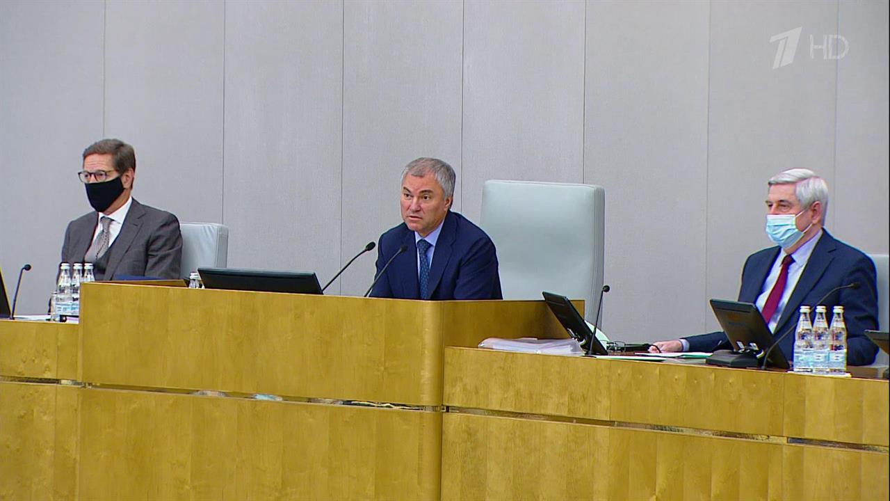 В Госдуме рассматривают закон о приоритете Констит...ред решениями международных организаций и судов