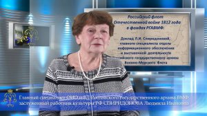 Спиридонова Людмила Ивановна