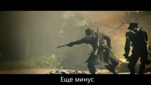 Литерал - Assassin's Сreed Rogue
