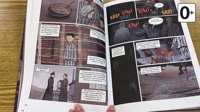 Книжки и картинки. Иллюстраторы детских книг. Петер Бергтинг