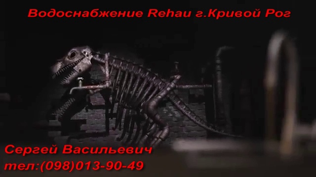 Rehau водоснабжение, рехау водопровод, трубы Rehau (рехау) Кривой Рог смотреть онлайн
