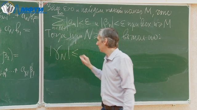 Многомерный анализ, интегралы, ряды / Редкозубов В.В., лекция 6 смотреть онлайн
