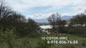 НЕДВИЖИМОСТЬ / Крым / Байдарская долина / с. Широкое