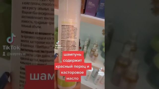 #натуральныйшампунь #выпадаютволосы #облысение #дляволос #шампуньдляженщин