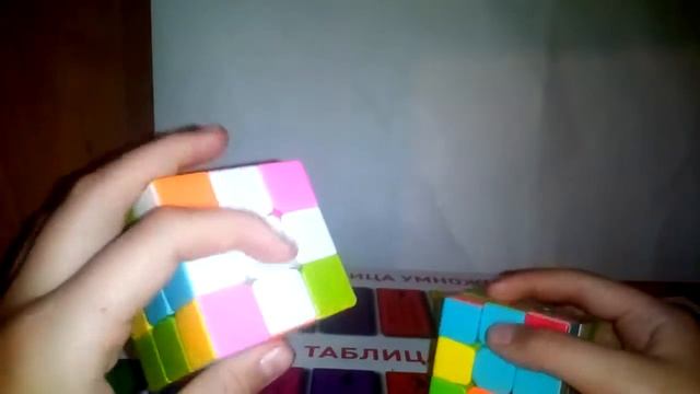 Разница в кубах 3×3 смотреть онлайн